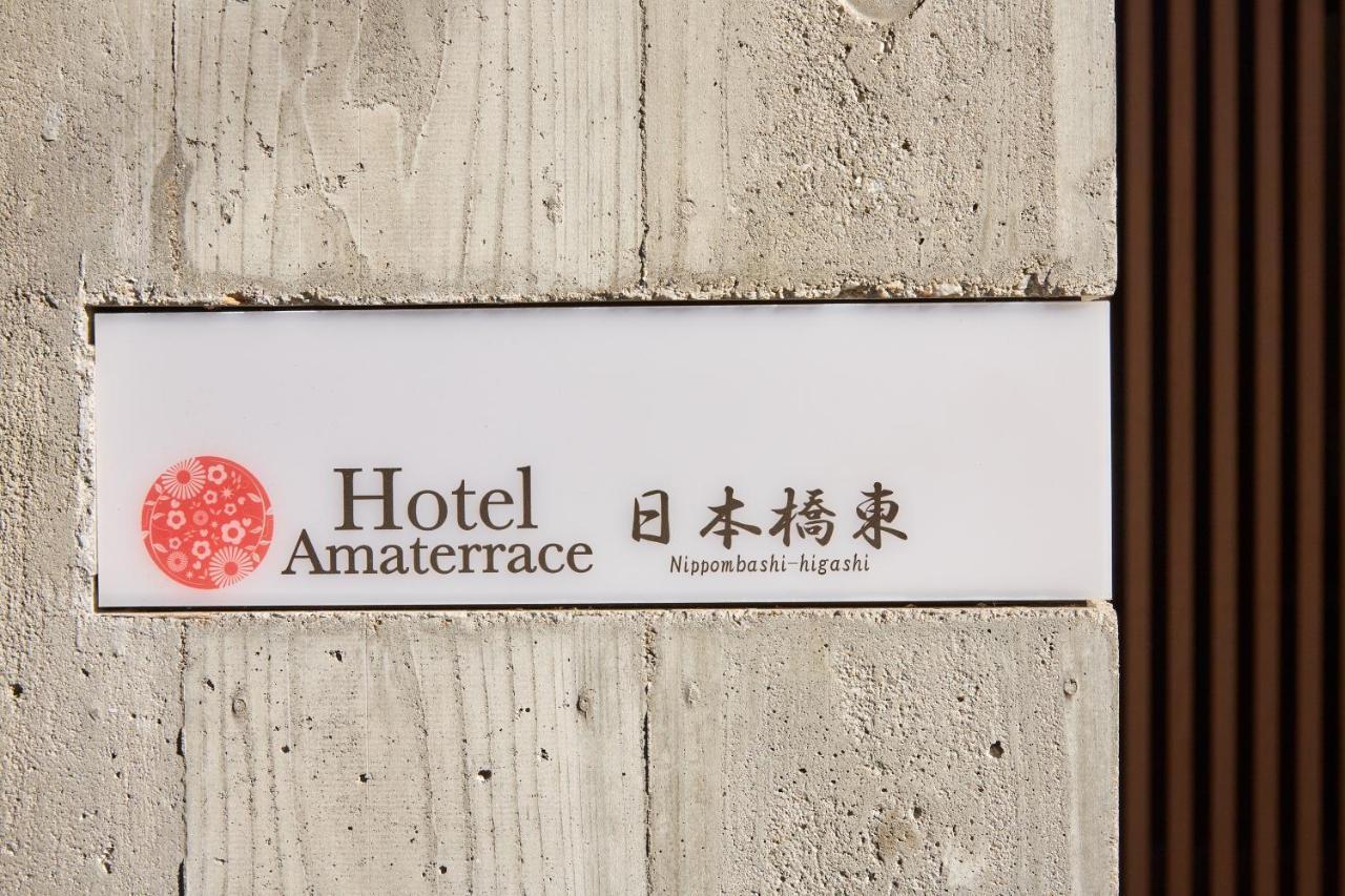Hotel Amaterrace Nippombashi-Higashi Ósaka Exteriér fotografie